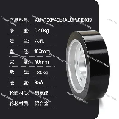 125*40mm Heavy Equipment AGV D - Heavy Equipment Vehicles ulasan dan harga