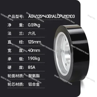 125*40mm Heavy Equipment AGV D - Heavy Equipment Vehicles ulasan dan harga