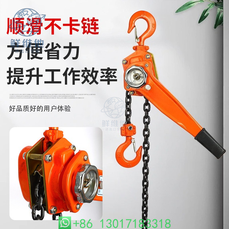 Type Lever Hoist Multi-spec Ha - Heavy Equipment Crane ulasan dan harga
